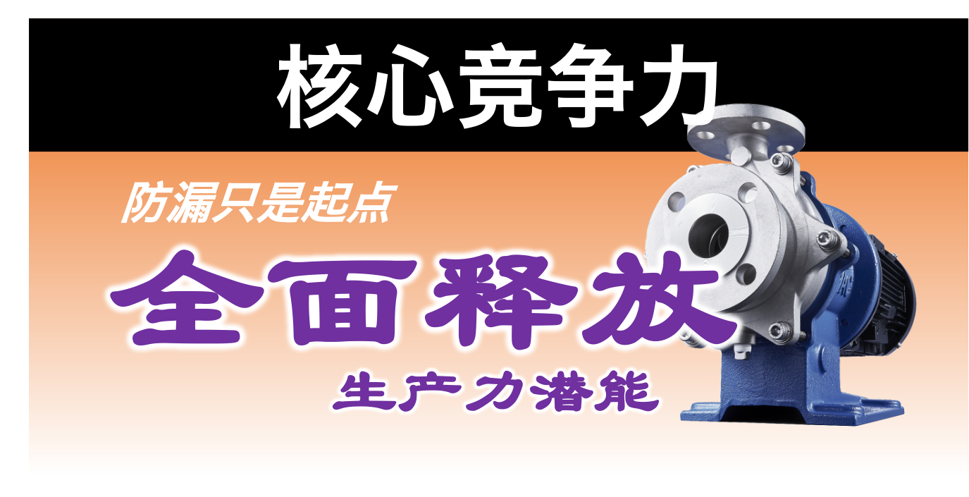Core Competency Banner