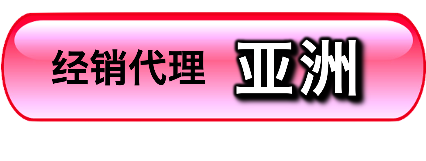 Asia Pacific
