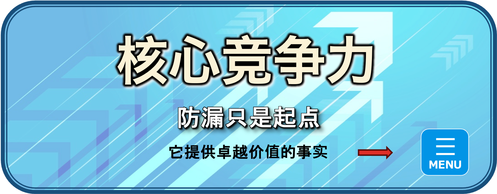 三和泵的核心竞争力 | 