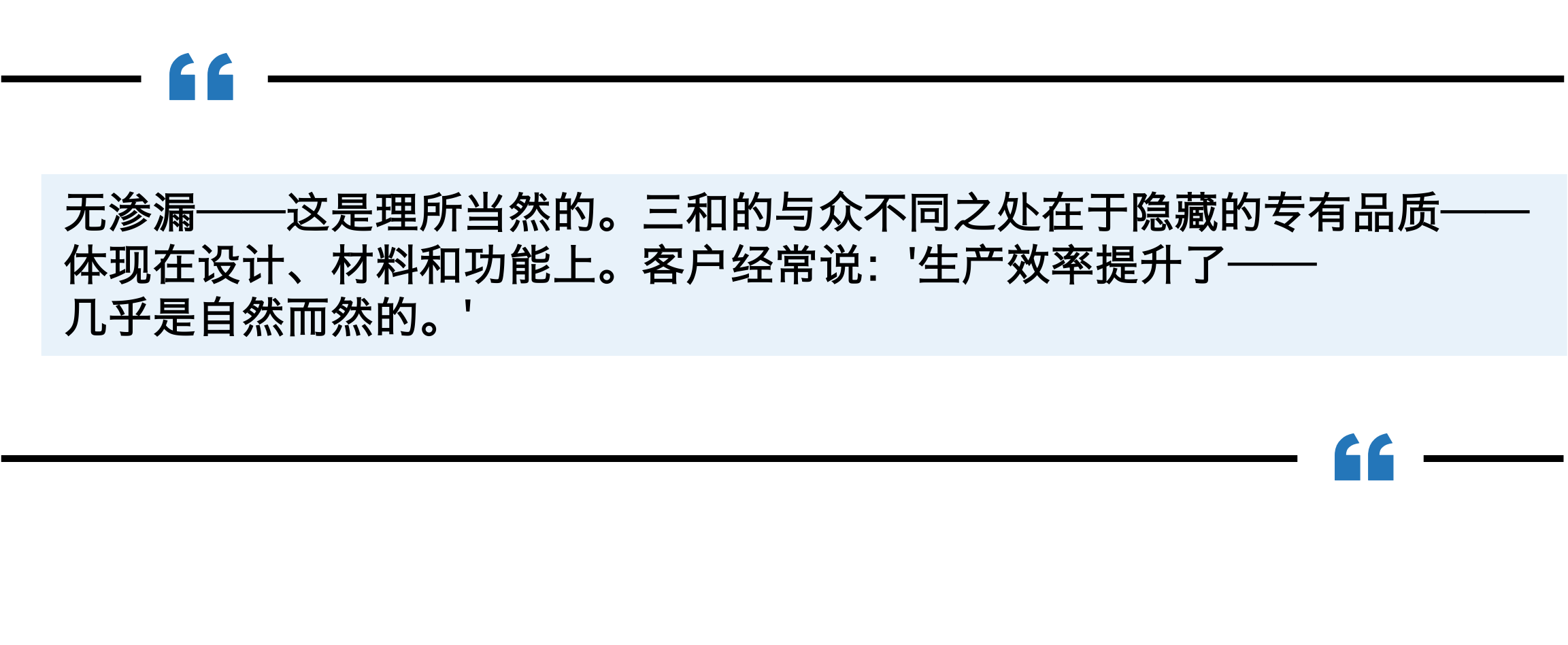 CEO interview by Newsweek International | 'Leak-Free' is just the beginning | Sanwa Pump